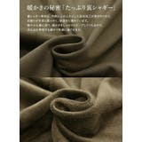 あったか裏起毛ふんわりバルーンスカート M L | and it  | 詳細画像27 