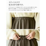 あったか裏起毛ふんわりバルーンスカート M L | and it  | 詳細画像29 