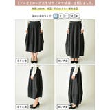 あったか裏起毛ふんわりバルーンスカート M L | and it  | 詳細画像31 