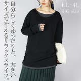 【M～4L】スムースコットンフェイクレイヤードくしゅくしゅシャーリングカットソー… | and it  | 詳細画像1 