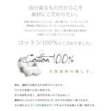 【M～4L】スムースコットンフェイクレイヤードくしゅくしゅシャーリングカットソー… | and it  | 詳細画像10 