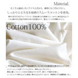 【M～4L】スムースコットンフェイクレイヤードくしゅくしゅシャーリングカットソー… | and it  | 詳細画像15 