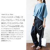 【and it_】コットンリネンベルトデザイン変形タックパンツ【M】レディース … | and it  | 詳細画像14 