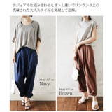 【and it_】コットンリネンベルトデザイン変形タックパンツ【M】レディース … | and it  | 詳細画像15 