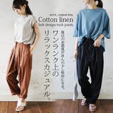 【and it_】コットンリネンベルトデザイン変形タックパンツ【M】レディース … | and it  | 詳細画像3 