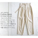 【and it_】コットンリネンベルトデザイン変形タックパンツ【M】レディース … | and it  | 詳細画像8 