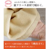 ぽかぽか楽ちん美尻モームパンツレディース 秋冬 パンツ | and it | 詳細画像11