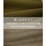 ぽかぽか楽ちん美尻モームパンツレディース 秋冬 パンツ | and it | 詳細画像7