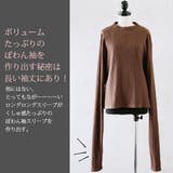 くしゅくしゅロングロングリブスリーブプルオーバーレディース 秋冬 トップス | and it  | 詳細画像4 