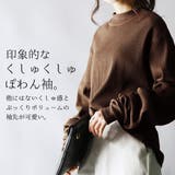 くしゅくしゅロングロングリブスリーブプルオーバーレディース 秋冬 トップス | and it  | 詳細画像5 