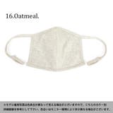 長さ調節可 フィルター出入可 何回も洗濯可 | and it  | 詳細画像10 