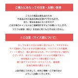 長さ調節可 フィルター出入可 何回も洗濯可 | and it  | 詳細画像11 