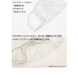 長さ調節可 フィルター出入可 何回も洗濯可 | and it  | 詳細画像3 