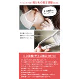 長さ調節可 フィルター出入可 何回も洗濯可 | and it  | 詳細画像4 