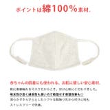 長さ調節可 フィルター出入可 何回も洗濯可 | and it  | 詳細画像5 