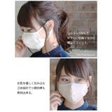 長さ調節可 フィルター出入可 何回も洗濯可 | and it  | 詳細画像6 