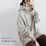 【and it_】くしゅネックスウェットロングパーカープルオーバー ♪ | and it  | 詳細画像11 