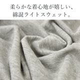 【and it_】くしゅネックスウェットロングパーカープルオーバー ♪ | and it  | 詳細画像4 