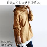 【and it_】くしゅネックスウェットロングパーカープルオーバー ♪ | and it  | 詳細画像5 