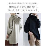 【and it_】くしゅネックスウェットロングパーカープルオーバー ♪ | and it  | 詳細画像6 