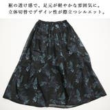 立体ネルチェック切替タックスカート フリーサイズ 秋服 | and it  | 詳細画像14 
