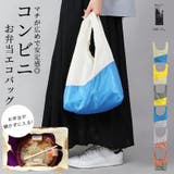 コンビニお弁当エコバッグレディース バッグ エコバック | and it | 詳細画像1