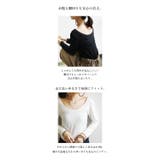 あったか裏起毛バレエネックカットソー(8分袖)服から見せない 裏起毛 インナー | and it | 詳細画像11