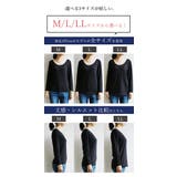 あったか裏起毛バレエネックカットソー(8分袖)服から見せない 裏起毛 インナー | and it | 詳細画像12