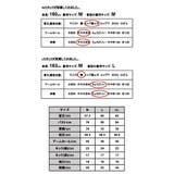 あったか裏起毛バレエネックカットソー(8分袖)服から見せない 裏起毛 インナー | and it | 詳細画像18