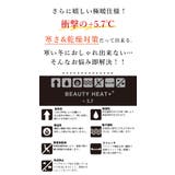 あったか裏起毛バレエネックカットソー(8分袖)服から見せない 裏起毛 インナー | and it | 詳細画像4