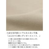 プルオーバー レディース ダンボールニットワイドプルオーバー | and it  | 詳細画像12 