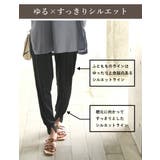 デイリーラッシュガードスリット入りジョガーパンツ ラッシュガード レディース | and it  | 詳細画像2 