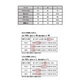 デイリーラッシュガードスリット入りジョガーパンツ ラッシュガード レディース | and it  | 詳細画像20 