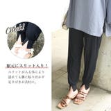 デイリーラッシュガードスリット入りジョガーパンツ ラッシュガード レディース | and it  | 詳細画像3 