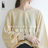 リネンライクシームレスVネック長袖プルオーバー トップス レディース | and it  | 詳細画像1 