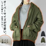 MA 1 ブルゾン | and it | 詳細画像1