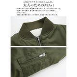 MA 1 ブルゾン | and it | 詳細画像12