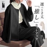 ノーカラーゆるセットアップ セレモニースーツ パンツスーツ | and it | 詳細画像1