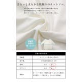 選べる2タイプ理想系レイヤードインナー レディース インナー | and it | 詳細画像14