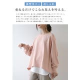 選べる2タイプ理想系レイヤードインナー レディース インナー | and it | 詳細画像4