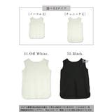 選べる2タイプ理想系レイヤードノースリーブインナー レディース インナートップス | and it  | 詳細画像20 