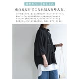 選べる2タイプ理想系レイヤードノースリーブインナー レディース インナートップス | and it  | 詳細画像4 