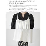 【and it_】ベーシックギャザーフレアコットンキャミワンピース【10】(レデ… | and it | 詳細画像24