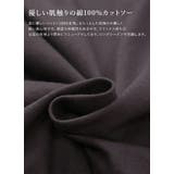 Vネック7分袖Aラインロングカットソー Ⅿ L | and it | 詳細画像12