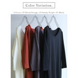 Vネック7分袖Aラインロングカットソー Ⅿ L | and it | 詳細画像2