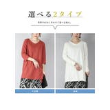 Vネック7分袖Aラインロングカットソー Ⅿ L | and it | 詳細画像3