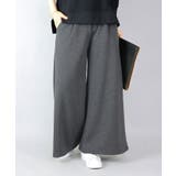 41杢チャコール | フレアスカート風裏シャギーワイドパンツ パンツ レディース | and it 