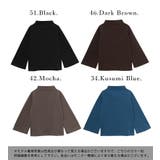 選べる2type！裏起毛あったかトップスベルスリーブ トップス 裏起毛 | and it  | 詳細画像2 