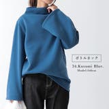 選べる2type！裏起毛あったかトップスベルスリーブ トップス 裏起毛 | and it  | 詳細画像12 