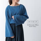 選べる2type！裏起毛あったかトップスベルスリーブ トップス 裏起毛 | and it  | 詳細画像13 